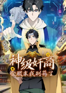 火影忍者 51漫画